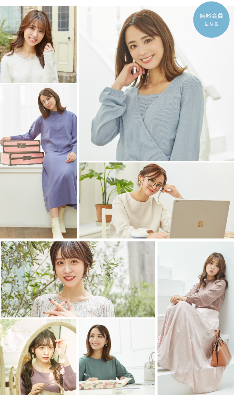 公式 洋服レンタルのrcawaii アールカワイイ スタイリストがコーデする借り放題のファッションレンタル満足度no 1サービス