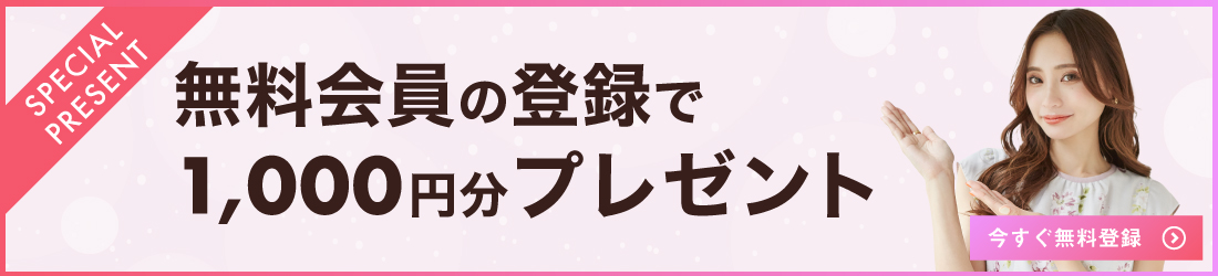 LINE友だち追加で最大1万円をもらえる