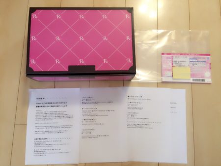 Rcawaiiファイルの中身(今はプラスRcawaii使い方冊子が入っています)
