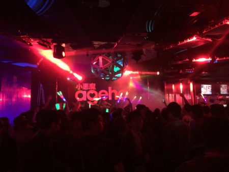 Rcawaii×小悪魔agehaナイト(ESPRIT TOKYO)