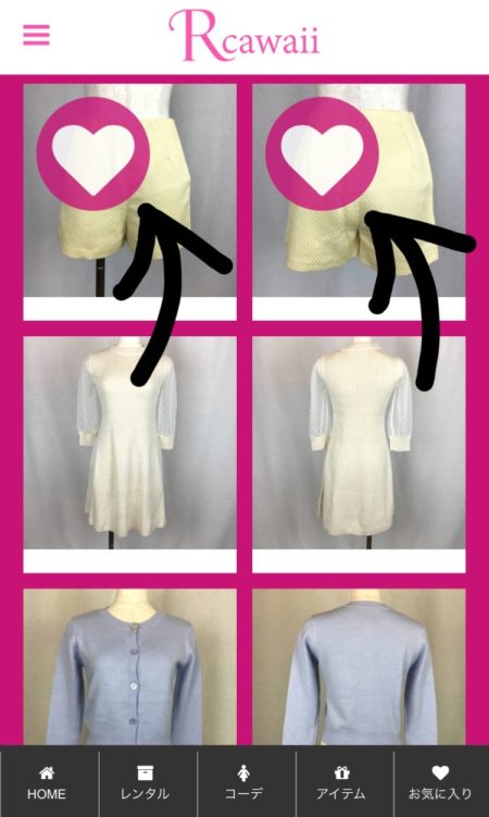好みのお洋服を見つけたら画面をタッチ!
