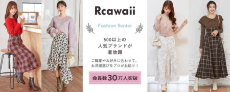 RcawaiiのPC用トップページバナー