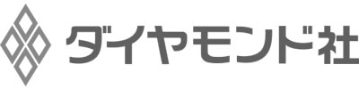 ダイヤモンド社