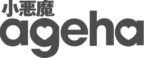 小悪魔ageha